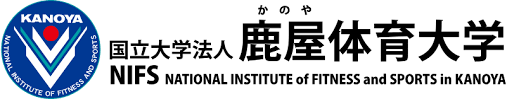Đại học Thể dục Thể thao Kanoya Logo