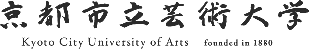 Đại học Thành phố Kyoto về Nghệ thuật Logo