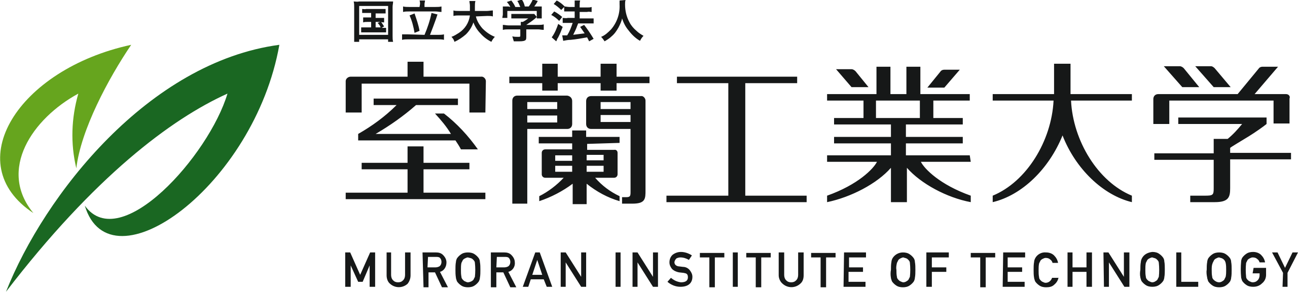Đại học Công nghiệp Muroran Logo