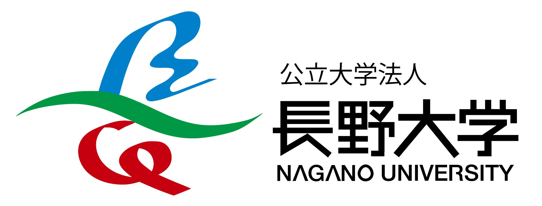 Đại học Nagano Logo