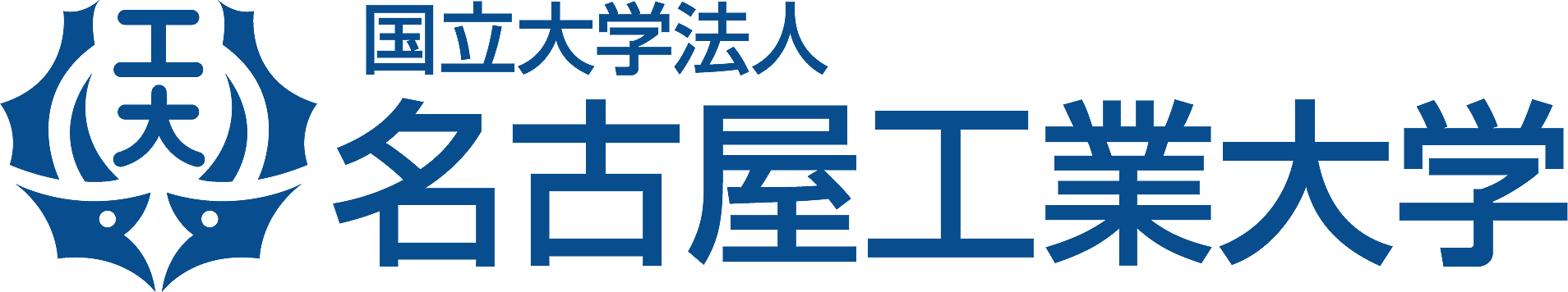 Đại học Công nghiệp Nagoya