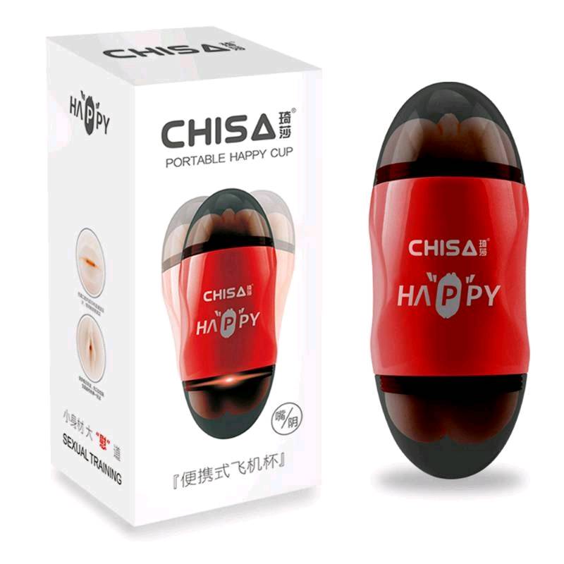 HappyCup RED: Masturbador Doble Entrada Vaginal y Oral con Vibración - CN-560898052 Chisa