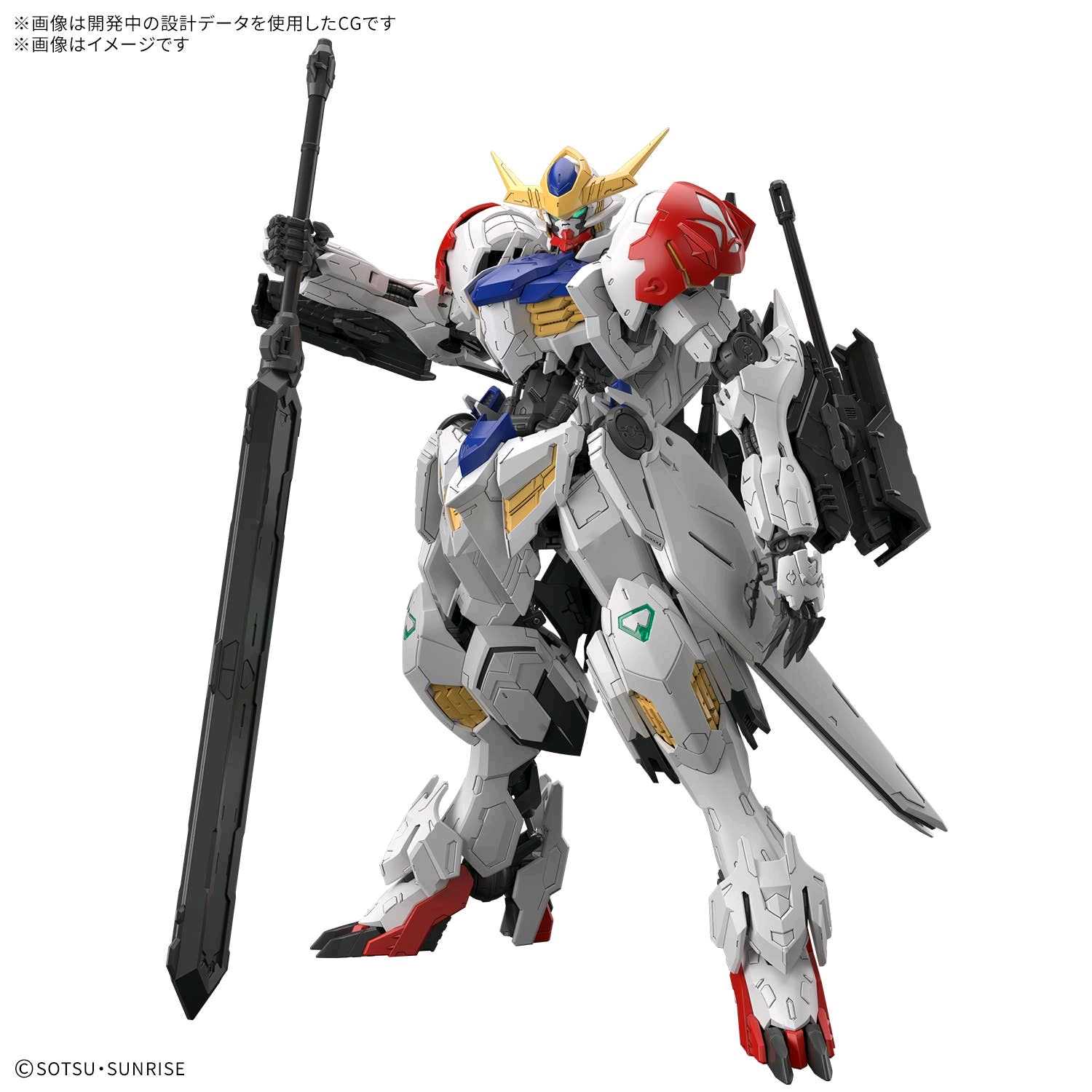 Mobile Suit Gundam Iron Blooded Orphans: 1/100 MG Gundam Barbatos Lupus