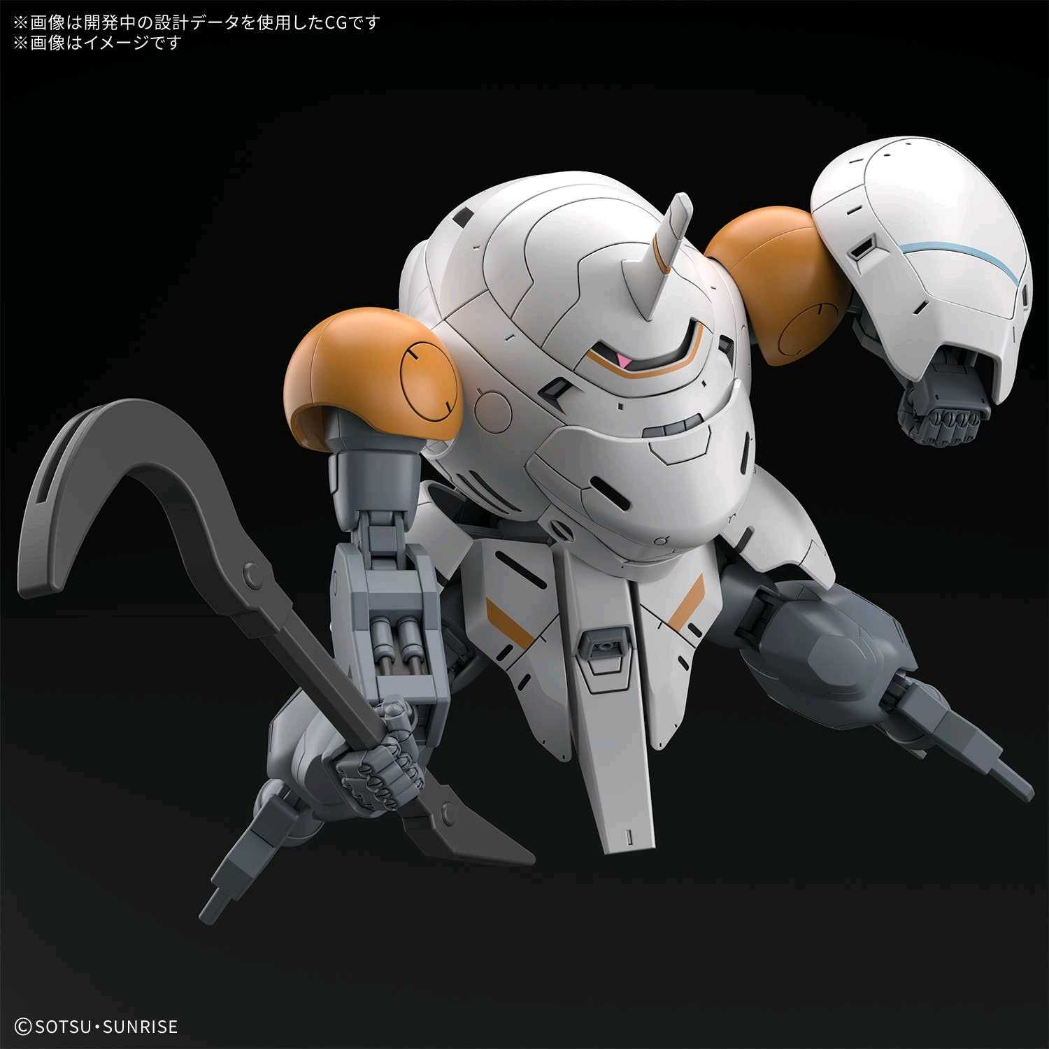 Mobile Suit Gundam Iron Blooded Orphans Urdr Hunt: 1/144 HG Monkey Rodi (598 Unit) / Monkey Crab Rodi