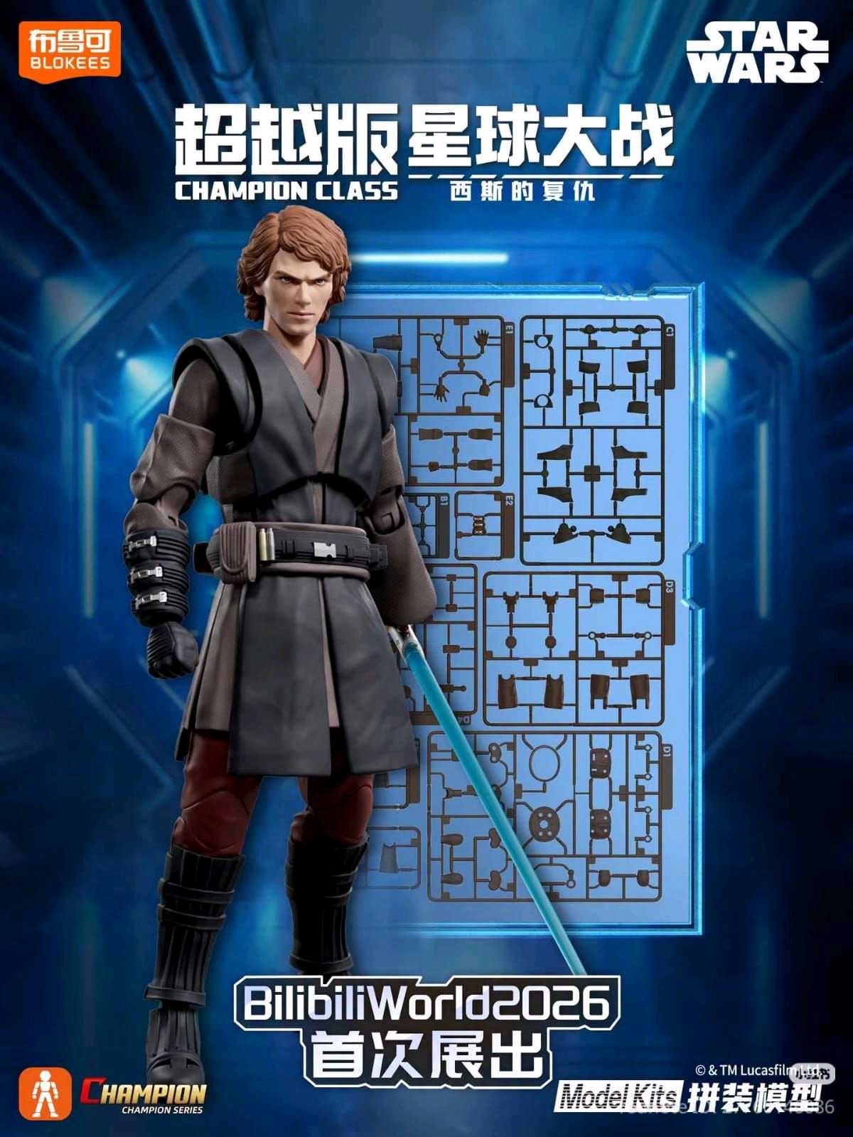 (Pre-venta) Star Wars Blokees Classic Class Anakin Skywalker - La Venganza de los Sith