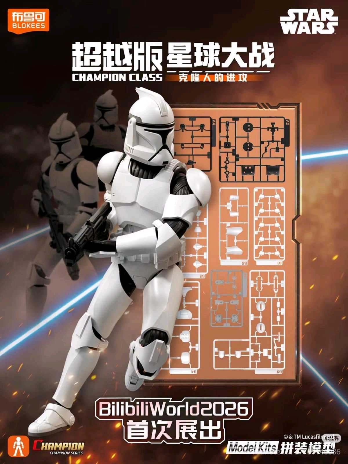 (Pre-venta) Star Wars Blokees Classic Class Clone Trooper - Ataque de los clones 