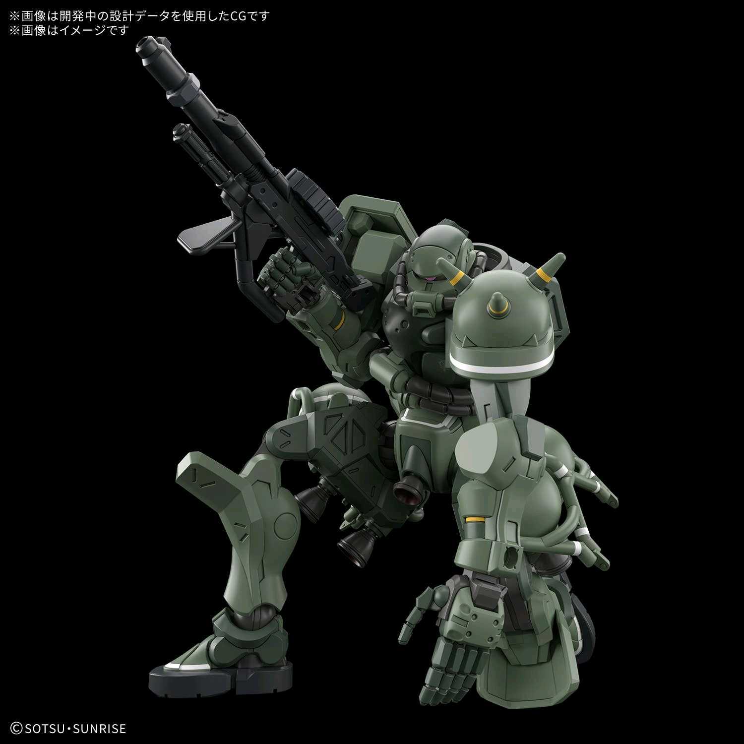 Mobile Suit Gundam GQuuuuuuX: 1/144 HG Zaku Verde (GQ)