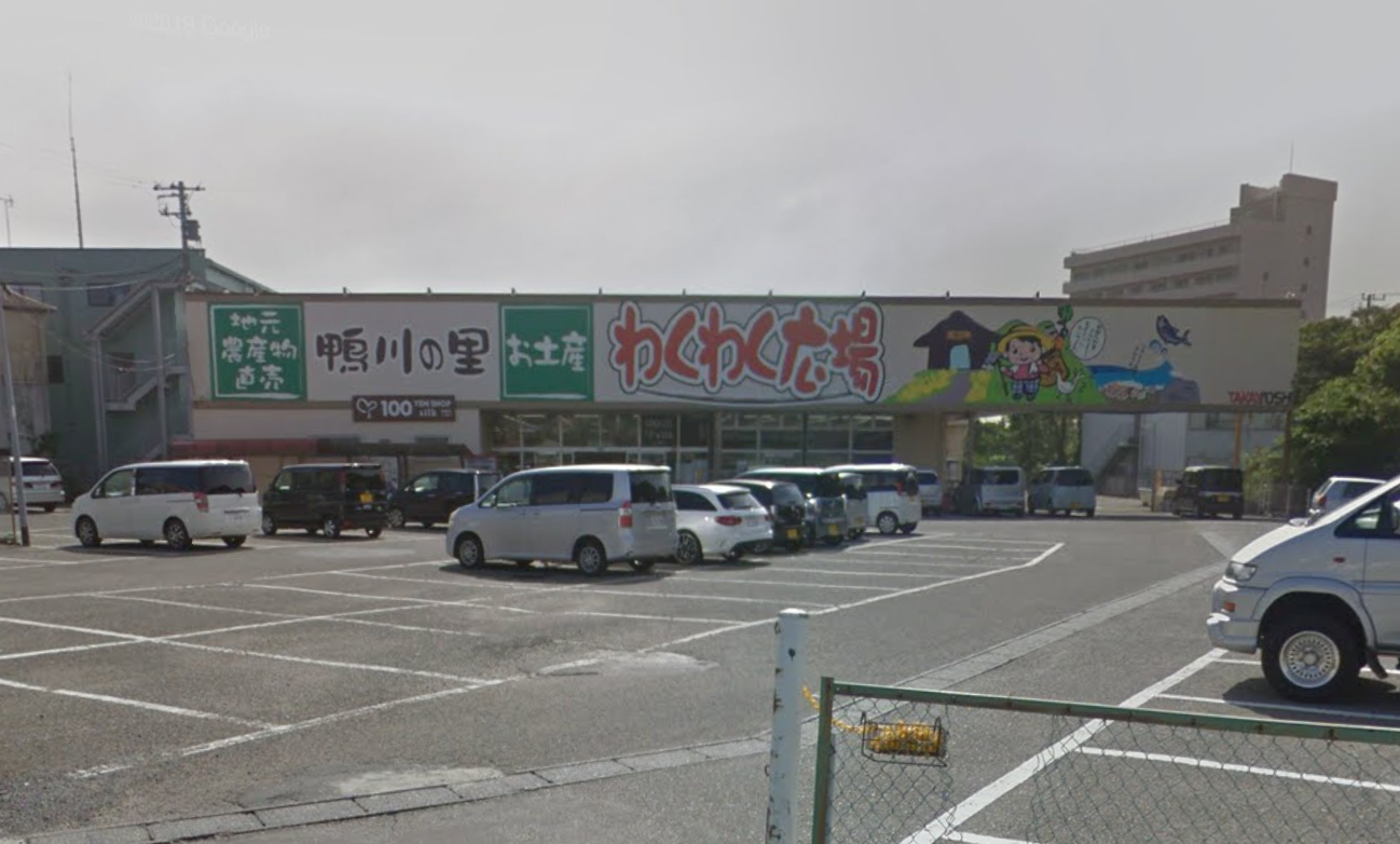 わくわく広場　鴨川店