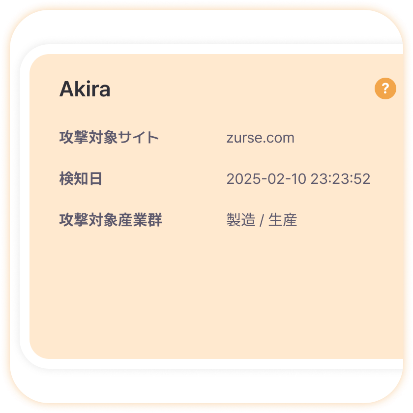 Additional Attack Info