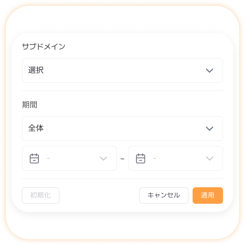 Leak Information Filter