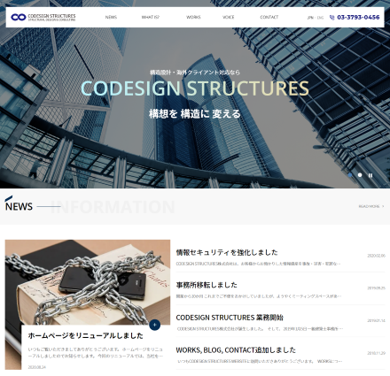 CODESIGN STRUCTURES