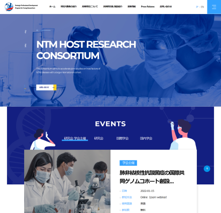 NTM HOST RESEARCH CONSORTIUM