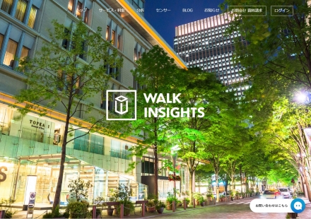 WALK INSIGHTS