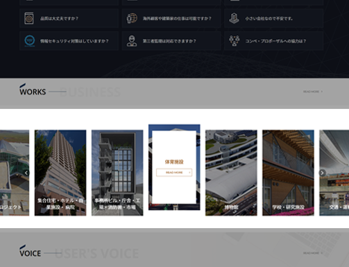 サービス・製品