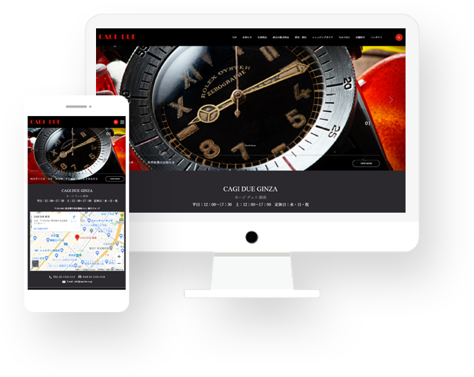 マルチデバイス