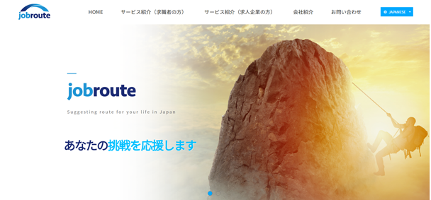 イメージアップ