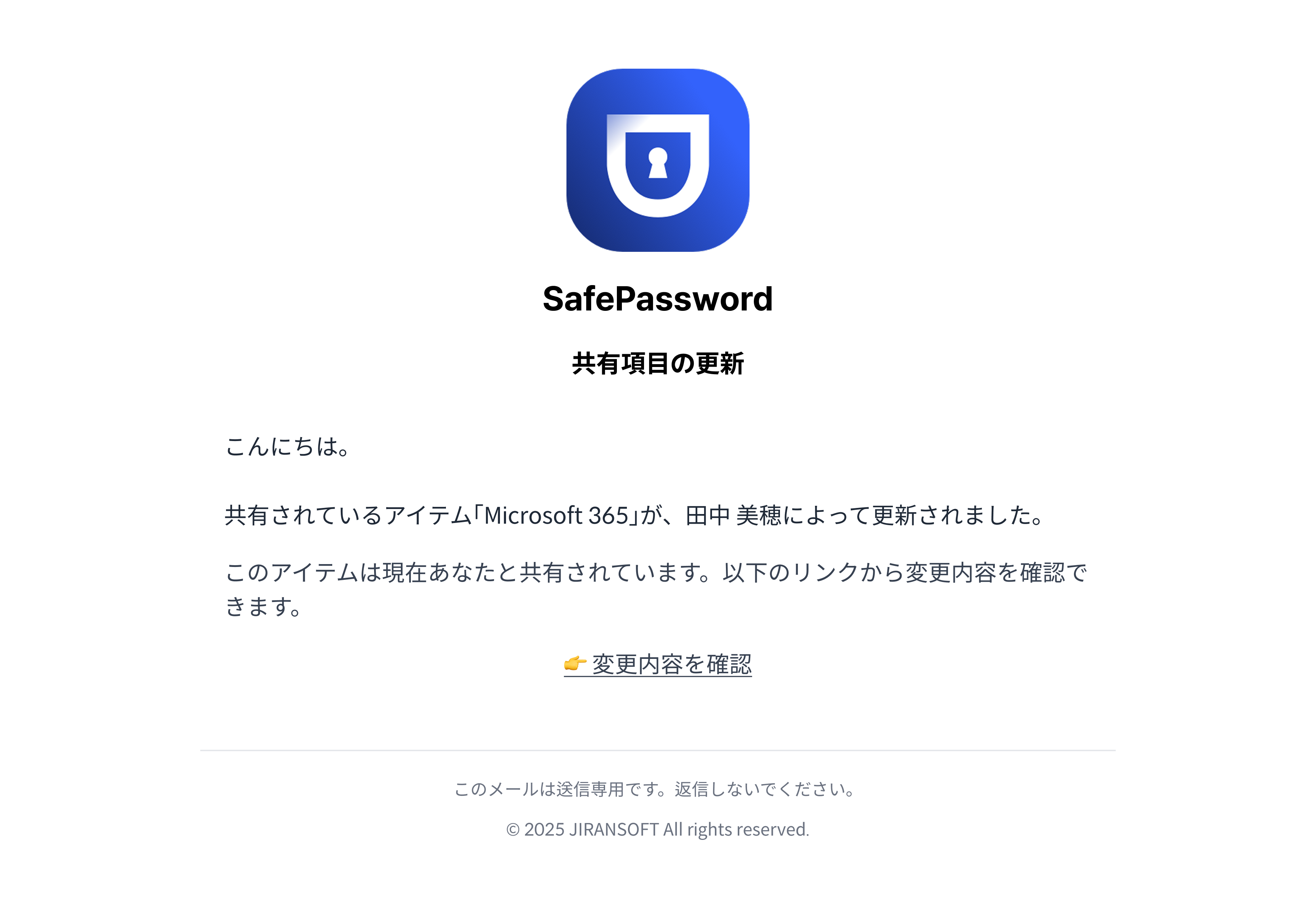 알림 관리 화면