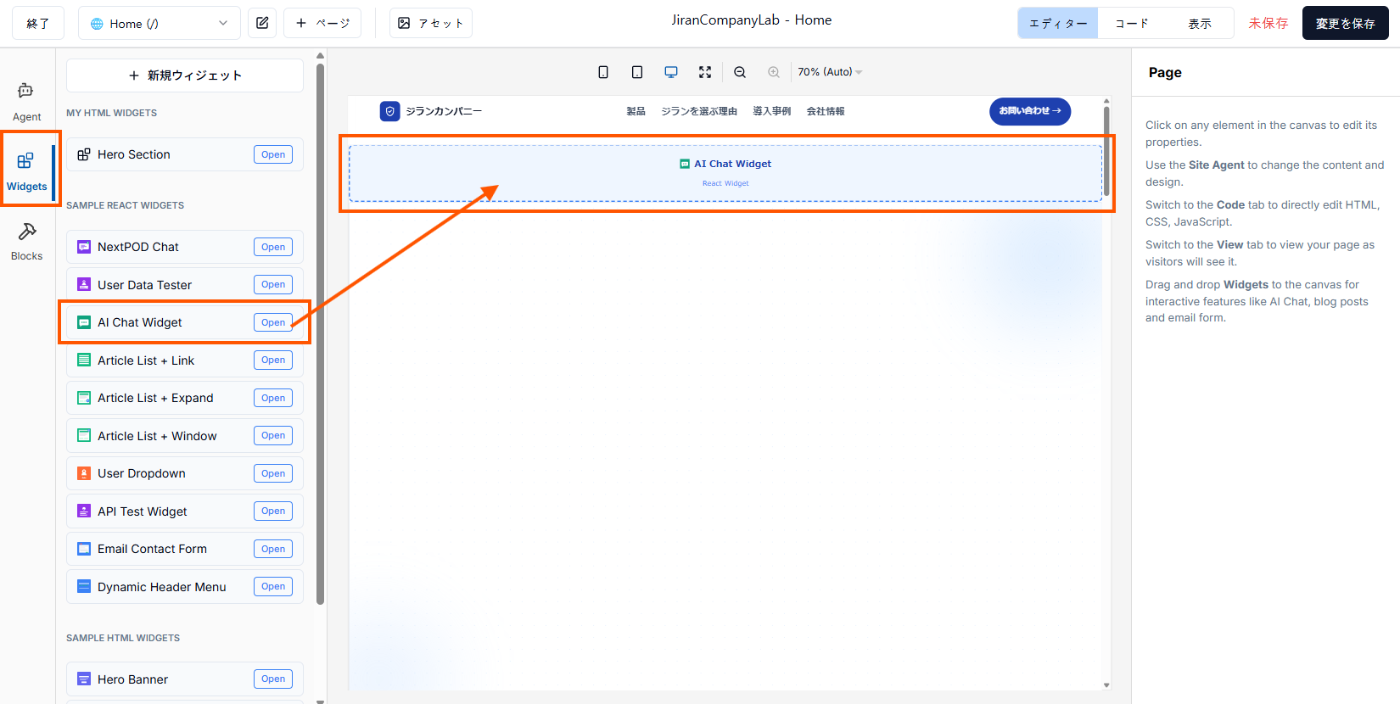 参考サイトから作成する