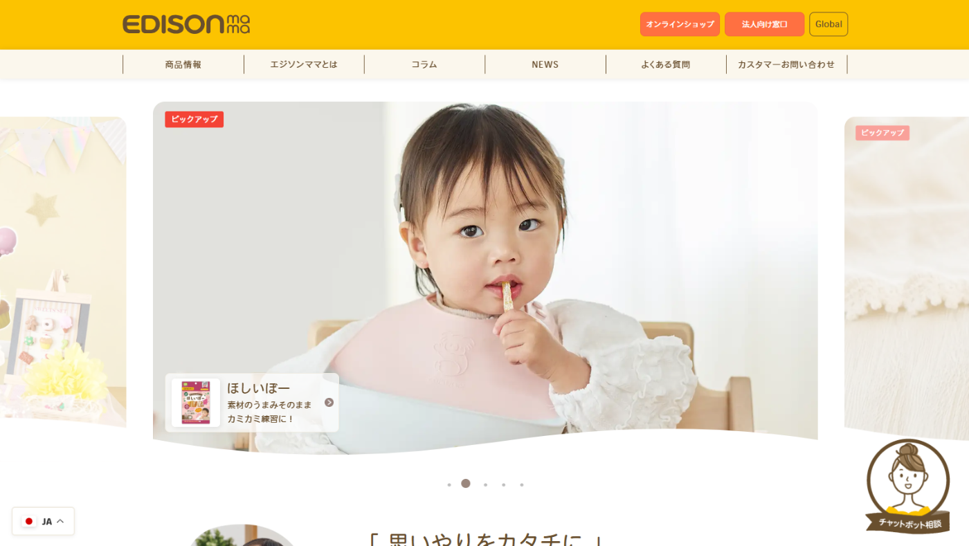 edisonmama.com