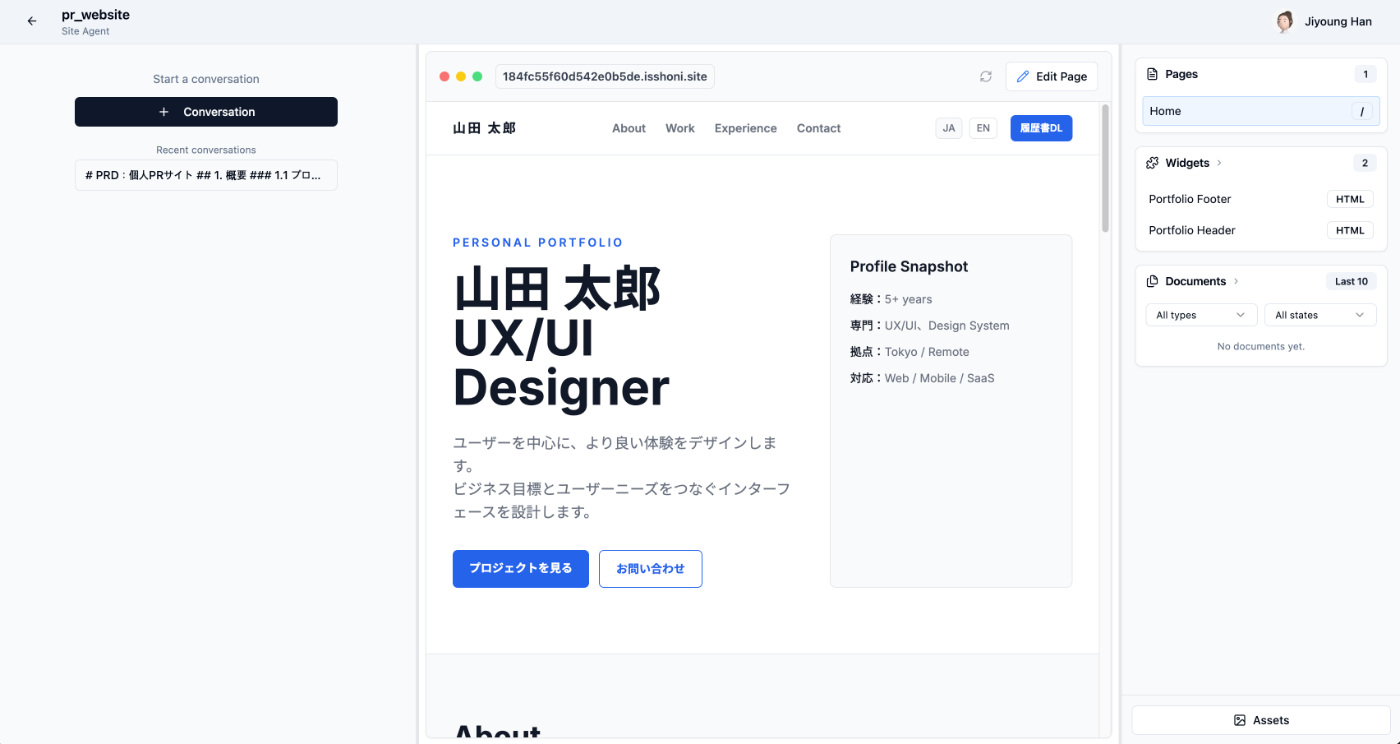 Feature overview