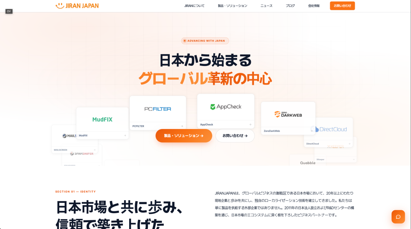 jiran.jp