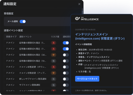 알림 설정 화면