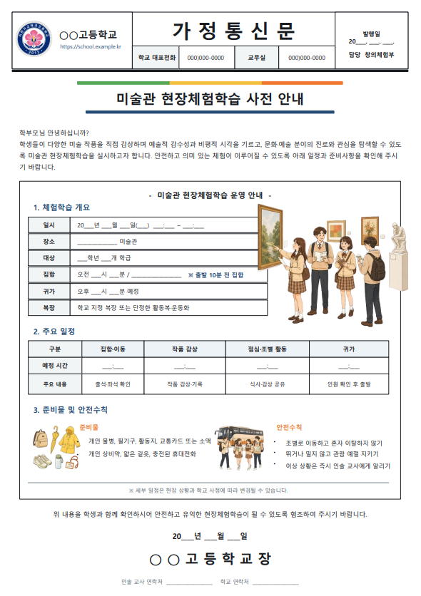 활용예시 2