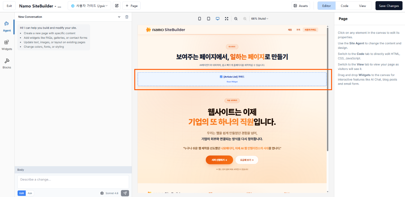 참고 사이트로 만들기