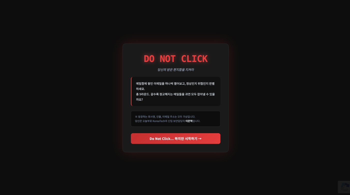 DoNotClick