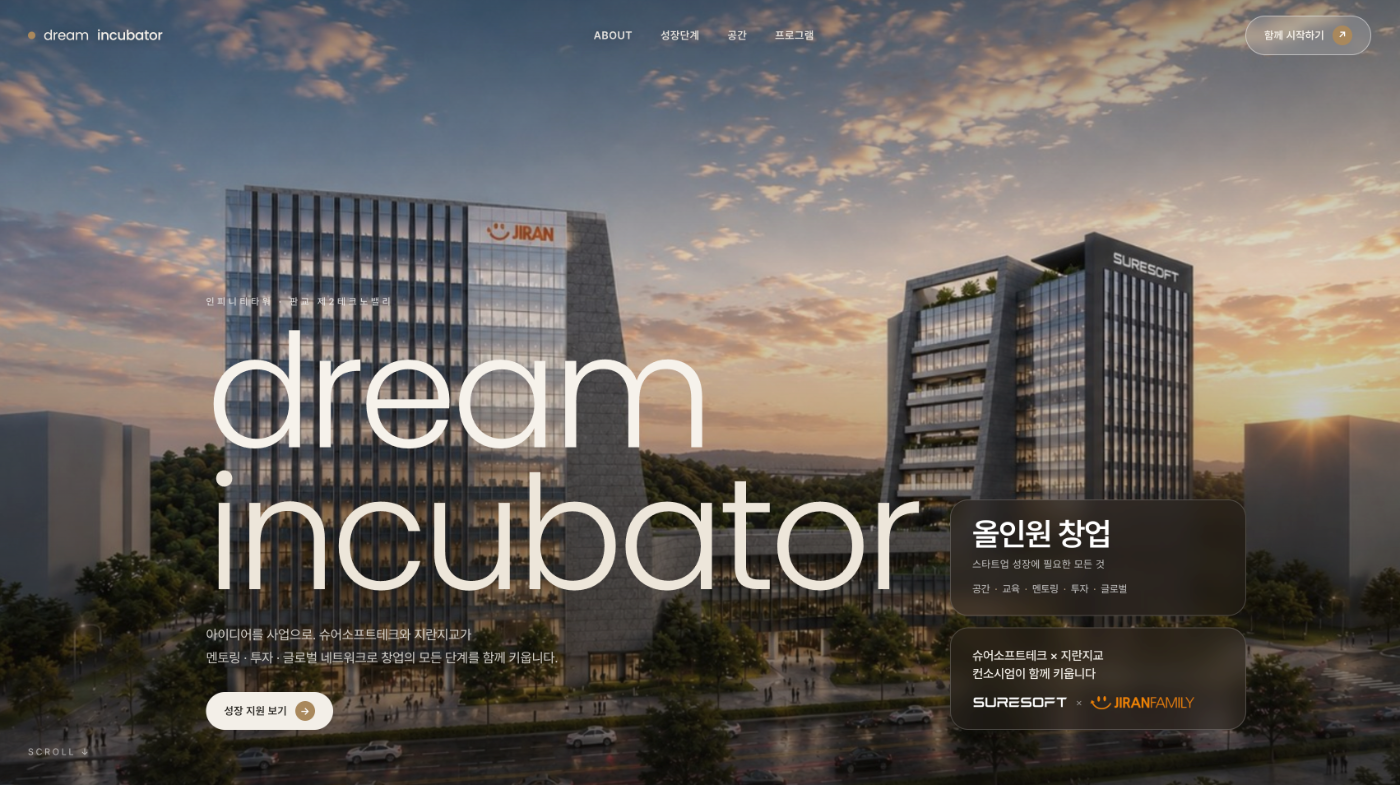DreamIncubator