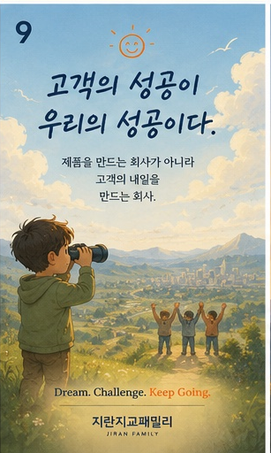 문화포스터 09