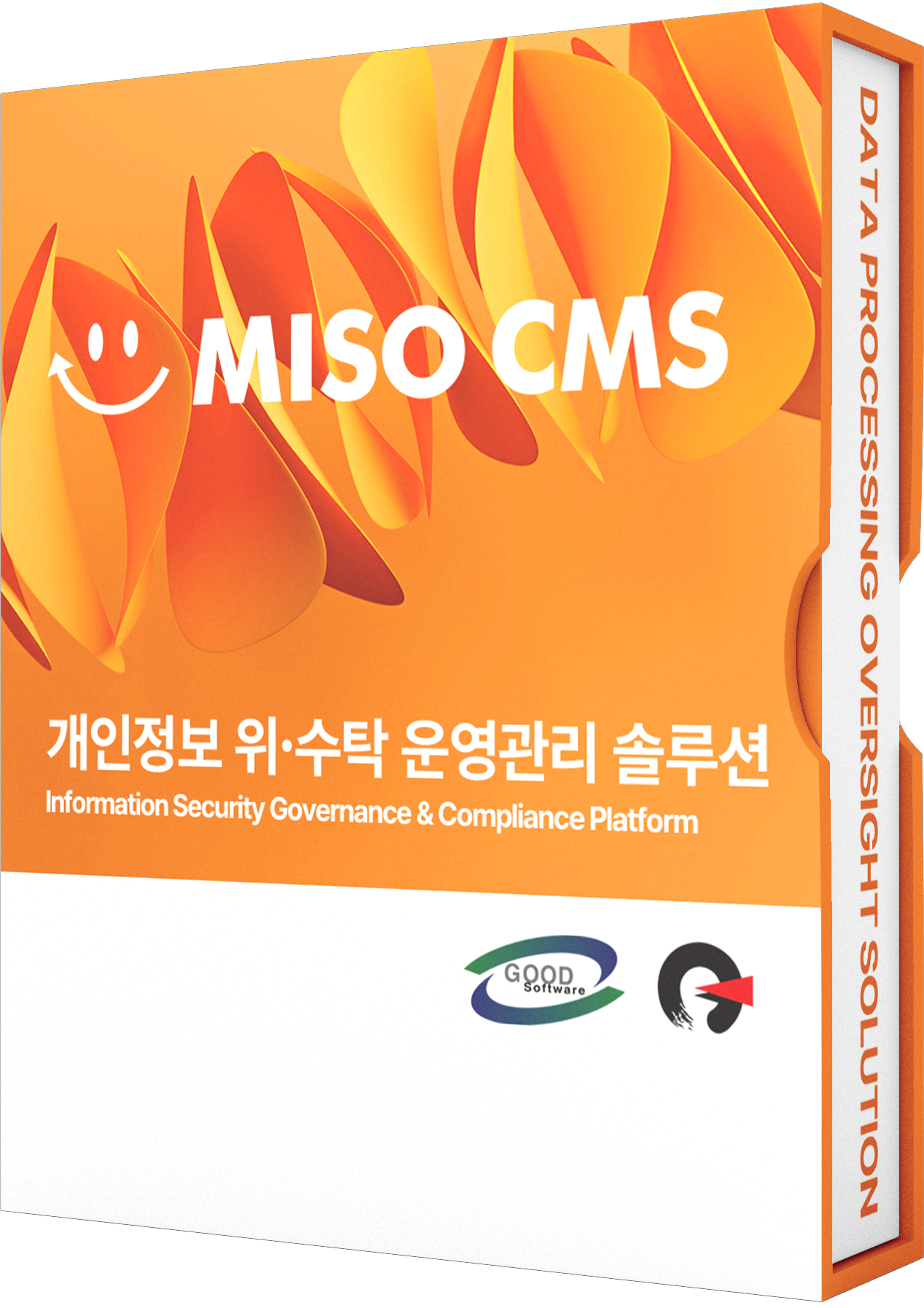 개인정보 위·수탁 운영관리 솔루션 MISO CMS