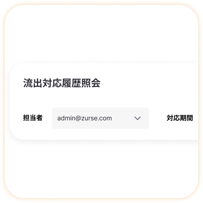 Dark Web Info
