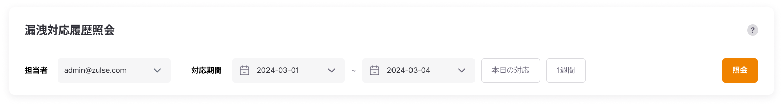 Navbar