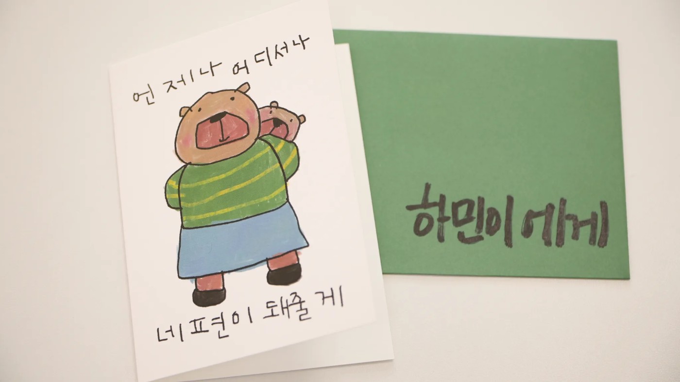 리틀지란인 입학