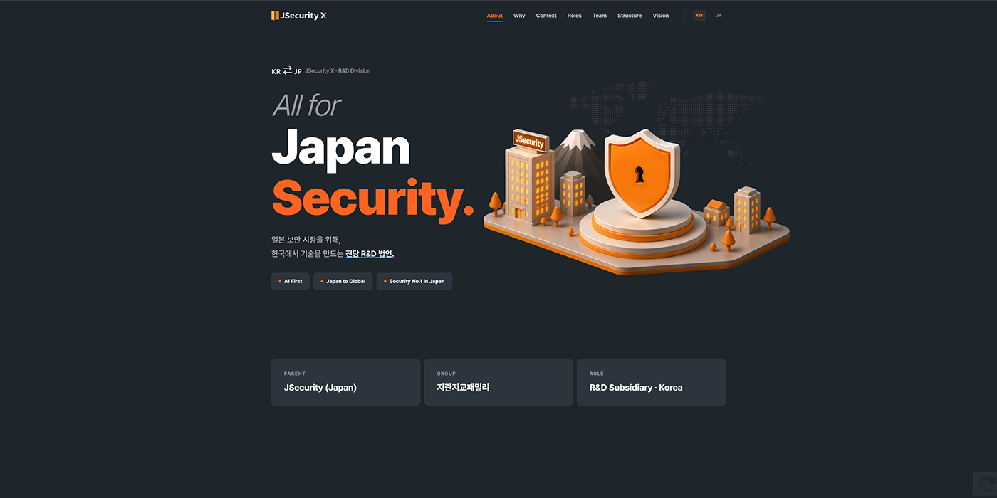 PlanitAI 기업 사이트