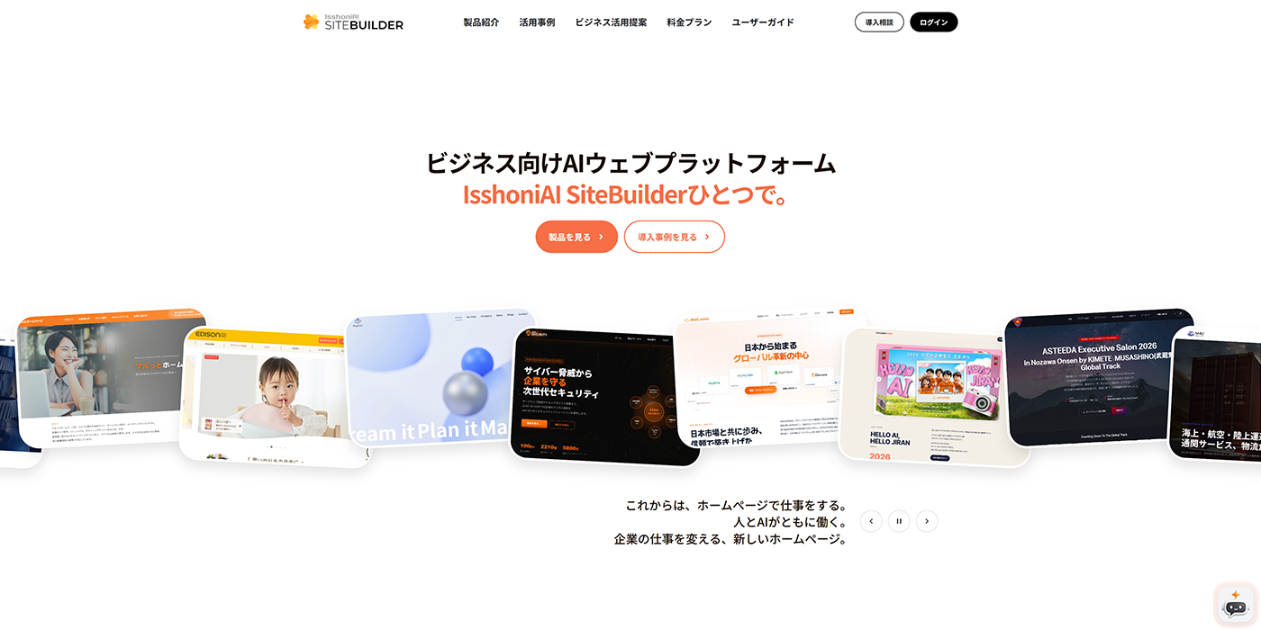 JIRAN JAPAN 기업 사이트