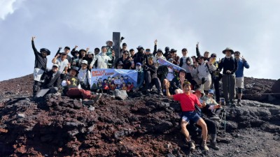 제5회 Fuji Summit Camp