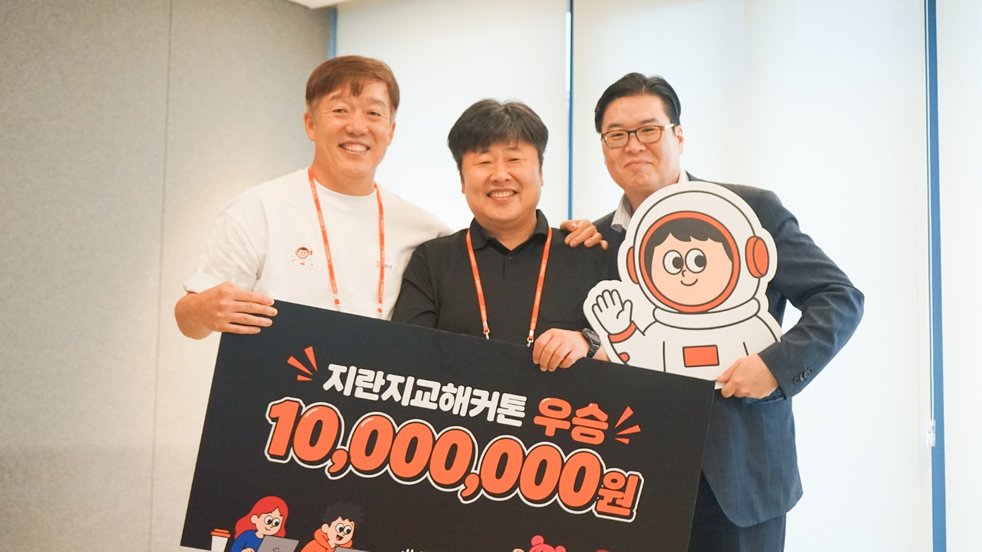 2026 지란지교해커톤 최종 우승팀 4-STAR 시상식 — 상금 1,000만원 상패를 들고 있는 모습