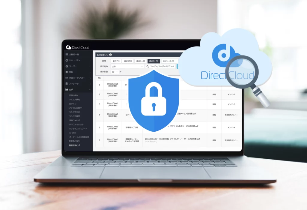 Securing critical corporate data against unauthorized access and information leakage. — product overview