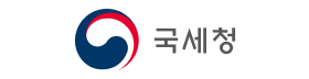국세청