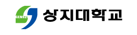 상지대학교
