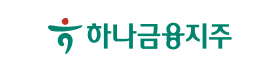 하나금융지주