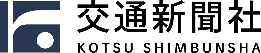 Kotsu Shimbunsha Co., Ltd.