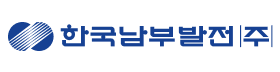 한국남부발전