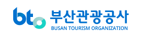 부산관광공사