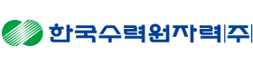 한국수력원자력