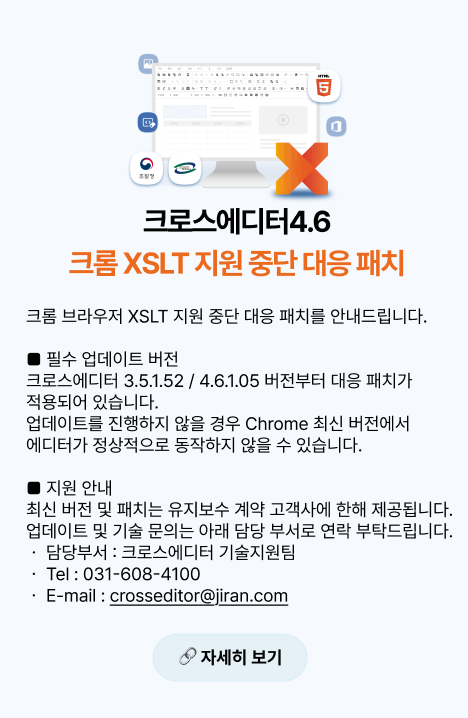 팝업 안내 이미지