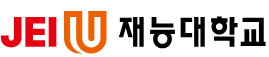재능대학교