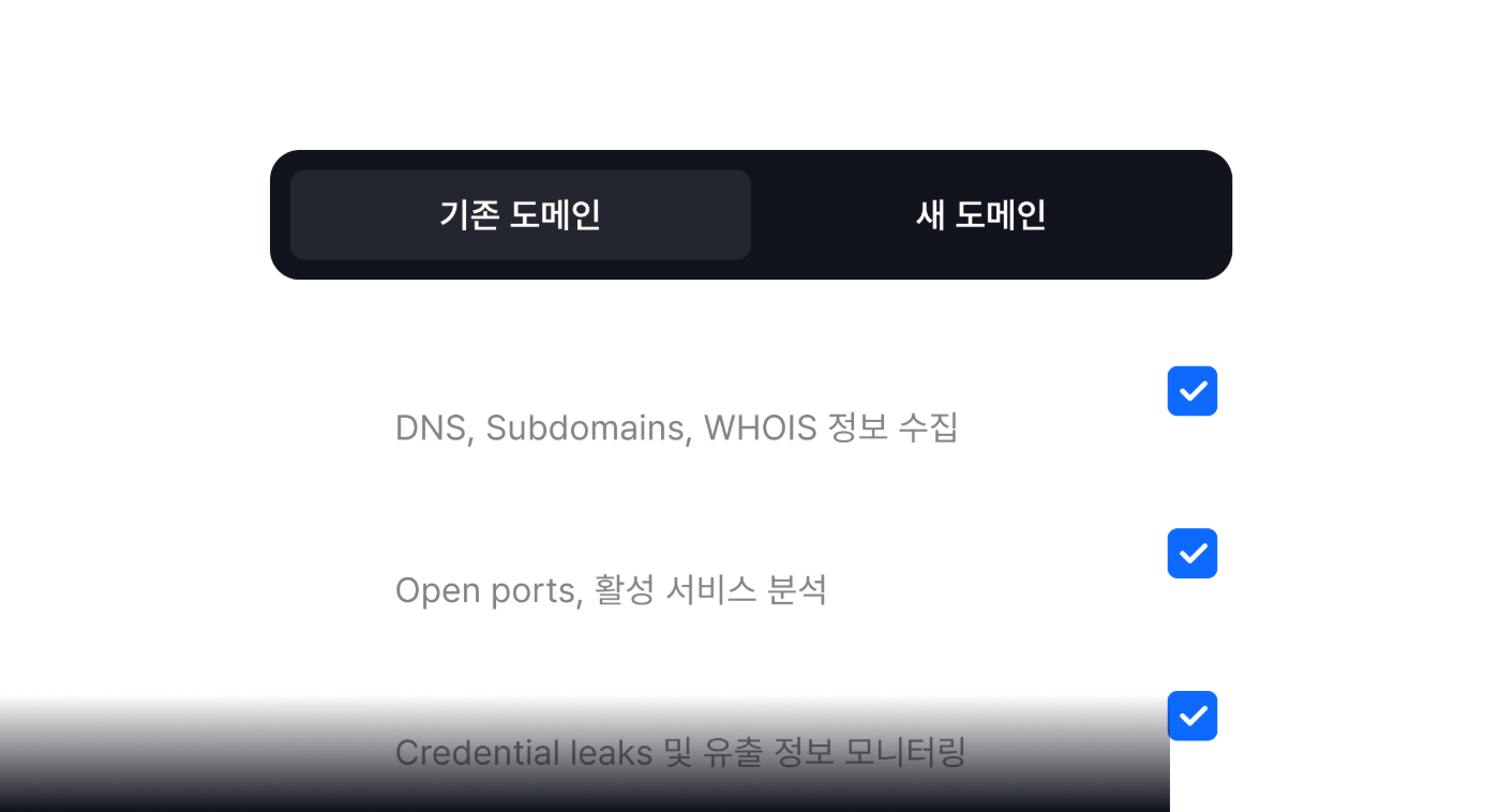 자동 탐지 시작